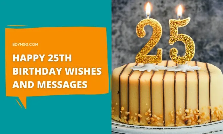 Happy 25th Birthday Wishes and Messages